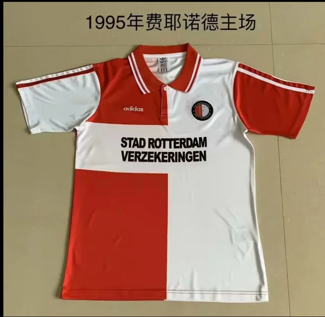 1995 Feyenoord home S-XXL