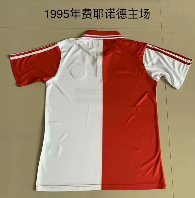 1995 Feyenoord home S-XXL — photo 2