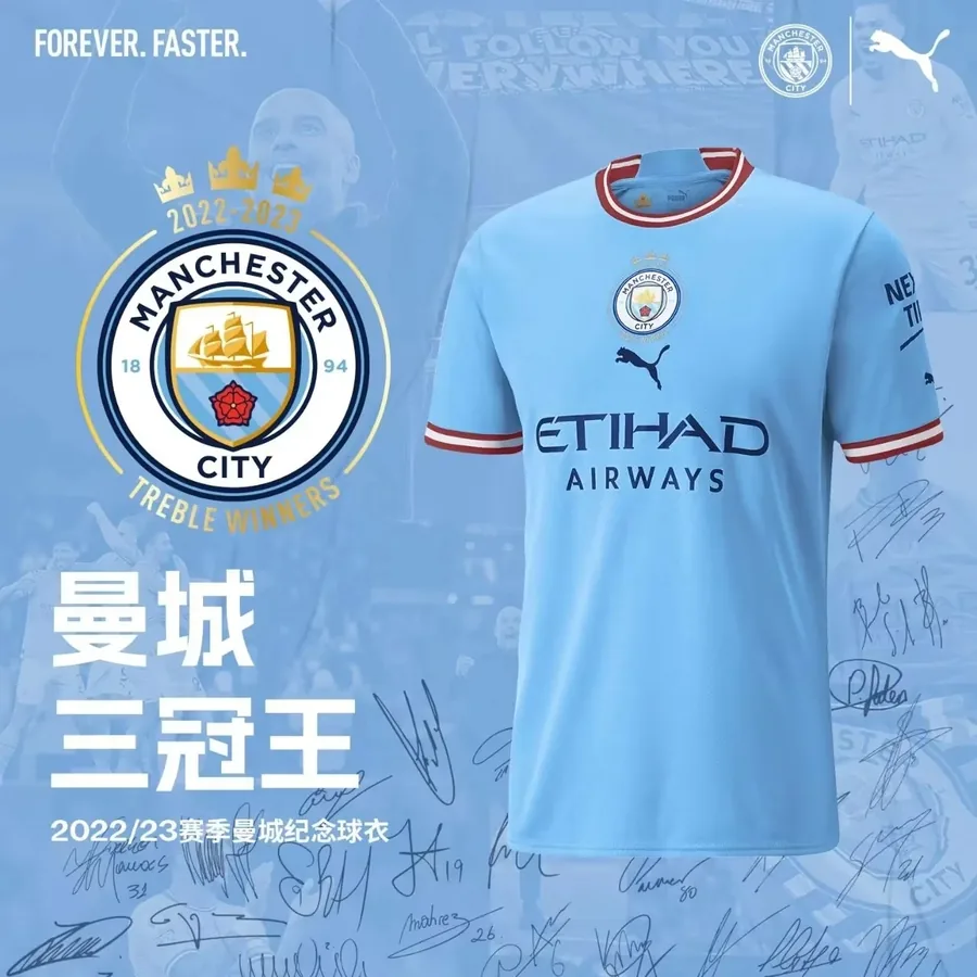 23/24 Manchester City home treble winner S-XXL — photo 4