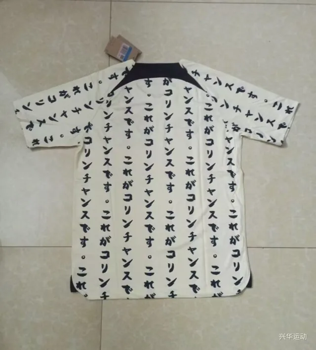 22/23 Corinthians Third S-XXL