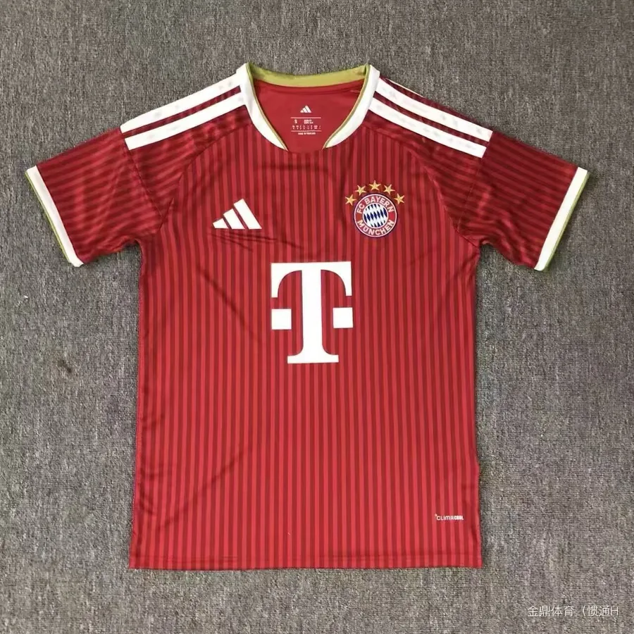 26/27 Bayern Munich home game - S-2XL