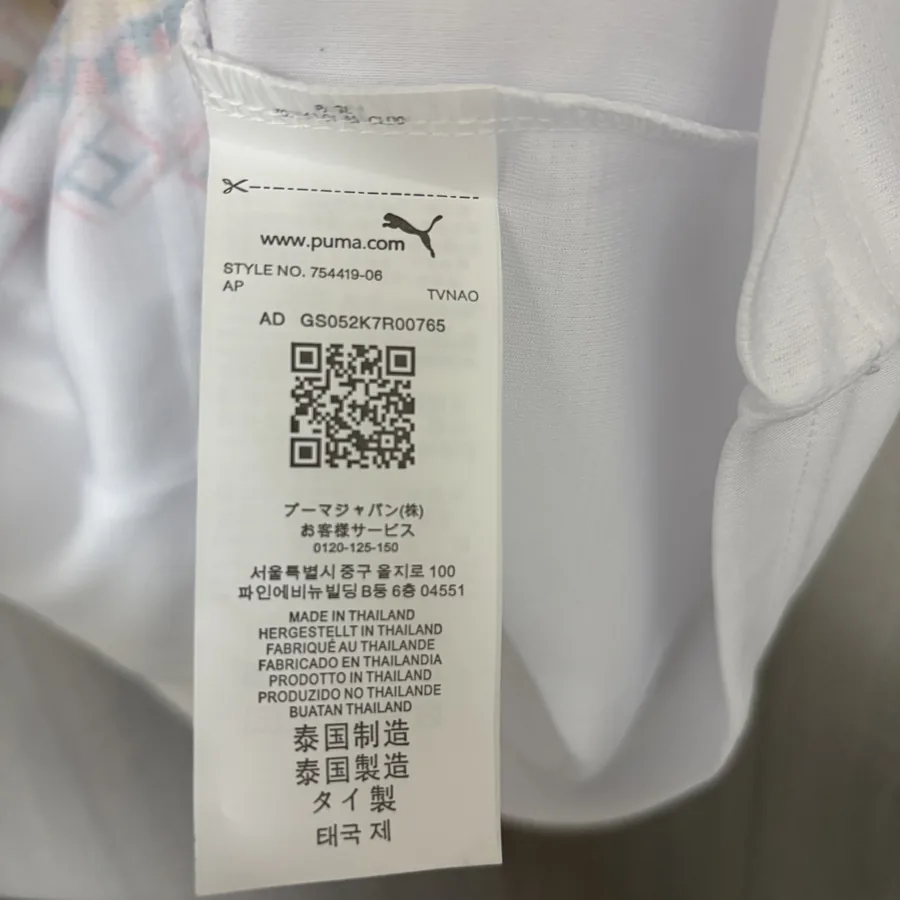 2026 Senegal Soccer Jersey Home — photo 3
