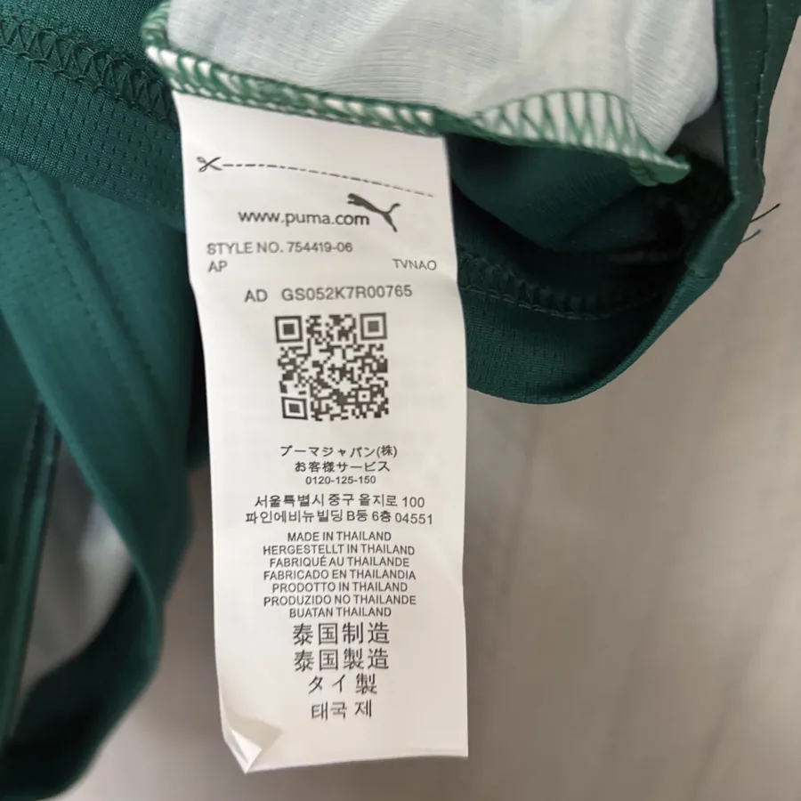 2026 Senegal Soccer Jersey Away — photo 7