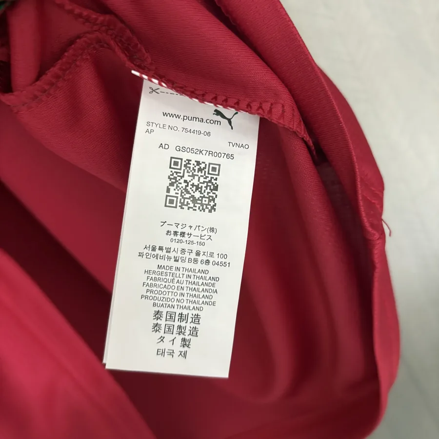 2026 World Cup Morocco Soccer Jersey Home — photo 5