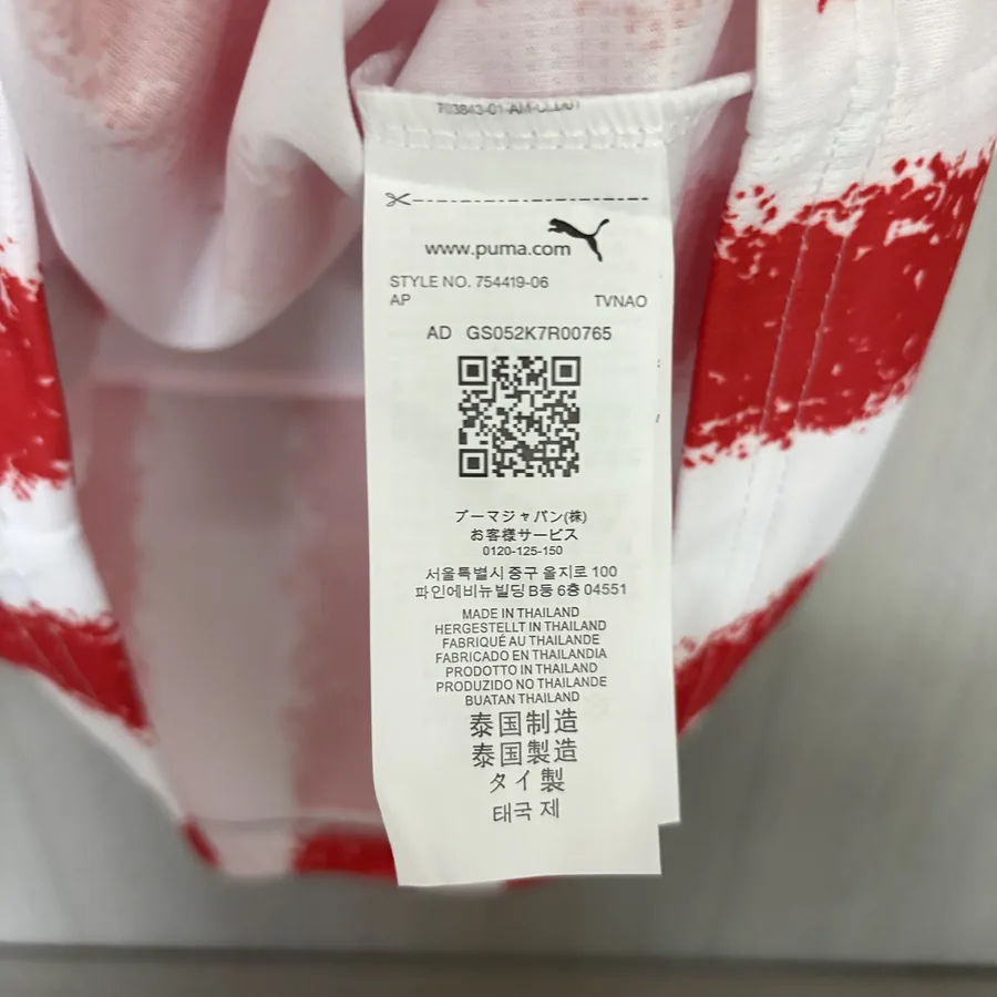 2026 World Cup Paraguay Soccer Jersey home — photo 10