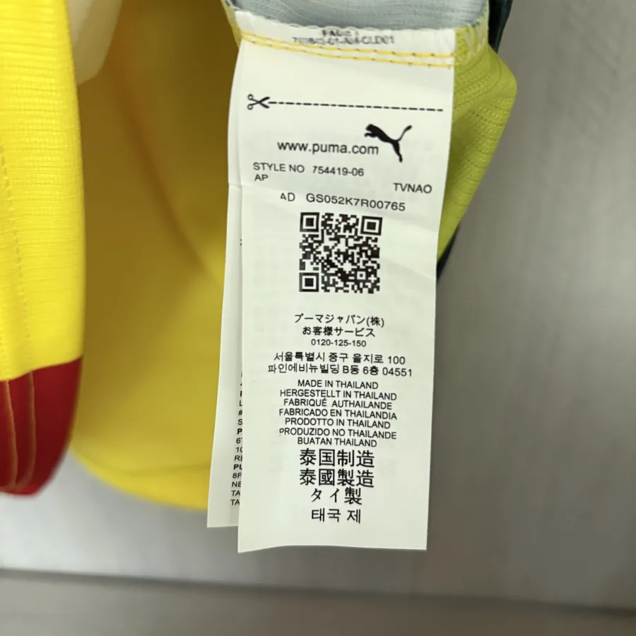 2026 Ghana Special Edition Soccer Jersey — photo 9