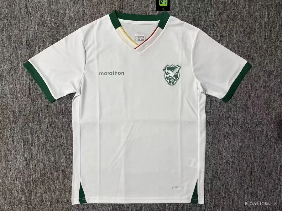 2026 Bolivia Away S-4xL